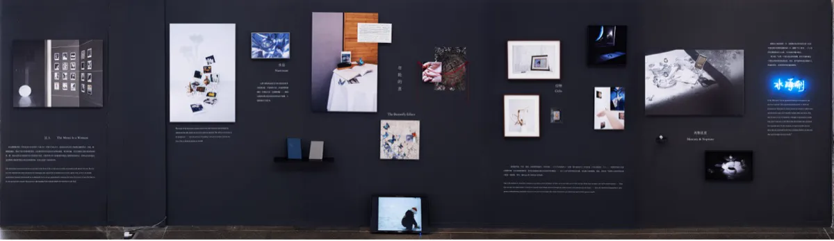 exhibition space